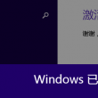 专业大乐透走势图彩吧助手